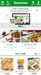 Mobile Screenshot of davansa.com